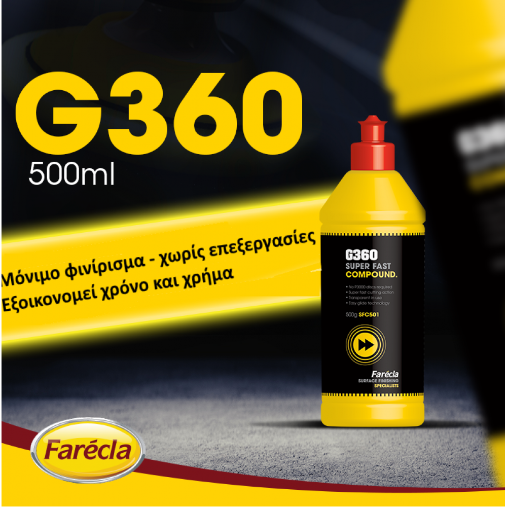 FARECLA G360 SUPER FAST COMPOUND ΑΛΟΙΦΗ SFC501 500ML